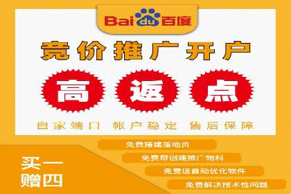 百度竞价托管公司成功助力传统企业数字化转型